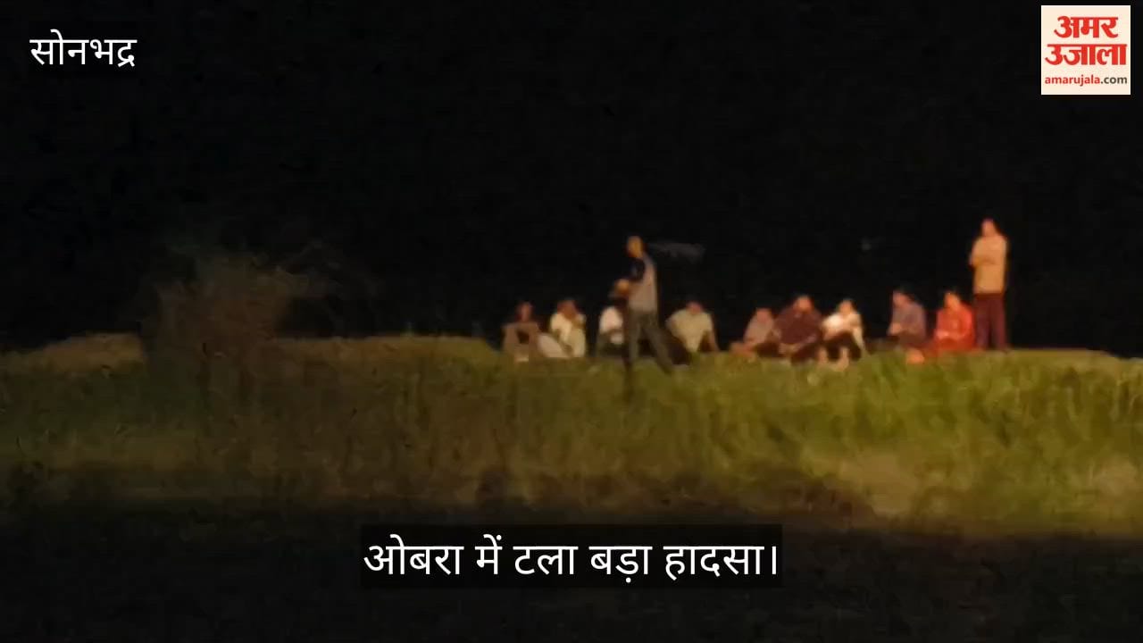Eleven tourists rescued from river at Renuka Ghat in Obra dam at sonbhadra