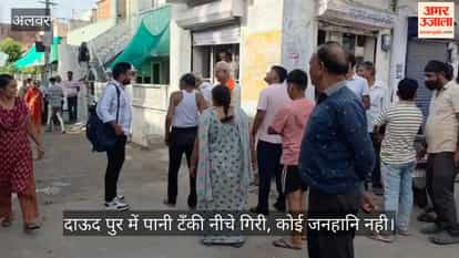 Alwar: Water Tank's Upper Section Collapses, Major Tragedy Averted; Questions Raised Over PHED Negligence