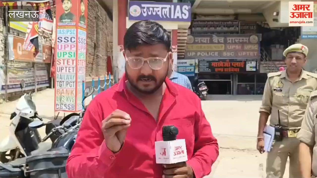 अयोध्या में सिर्फ 36 कोचिंग संस्थानों के पास अग्निशमन विभाग की एनओसी