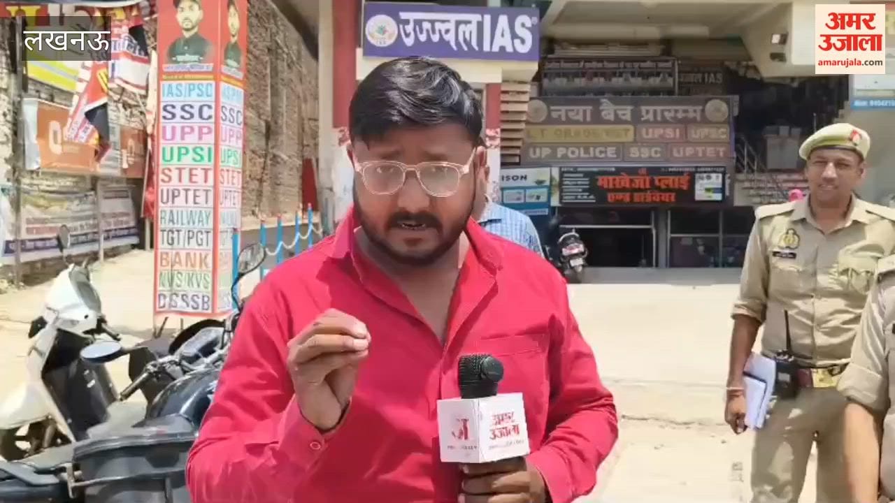 अयोध्या में सिर्फ 36 कोचिंग संस्थानों के पास अग्निशमन विभाग की एनओसी