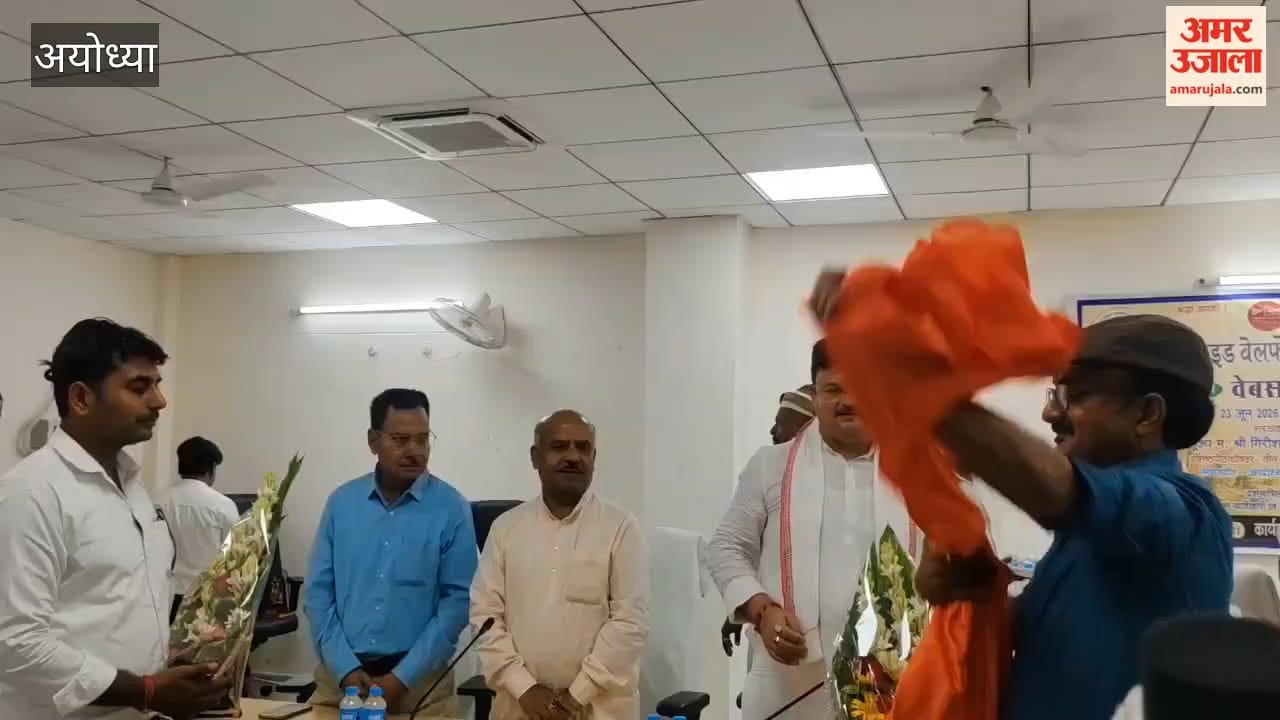 टूर गाइड वेलफेयर एसोसिएशन ऑफ अयोध्या की वेबसाइट व ड्रेस लॉन्च