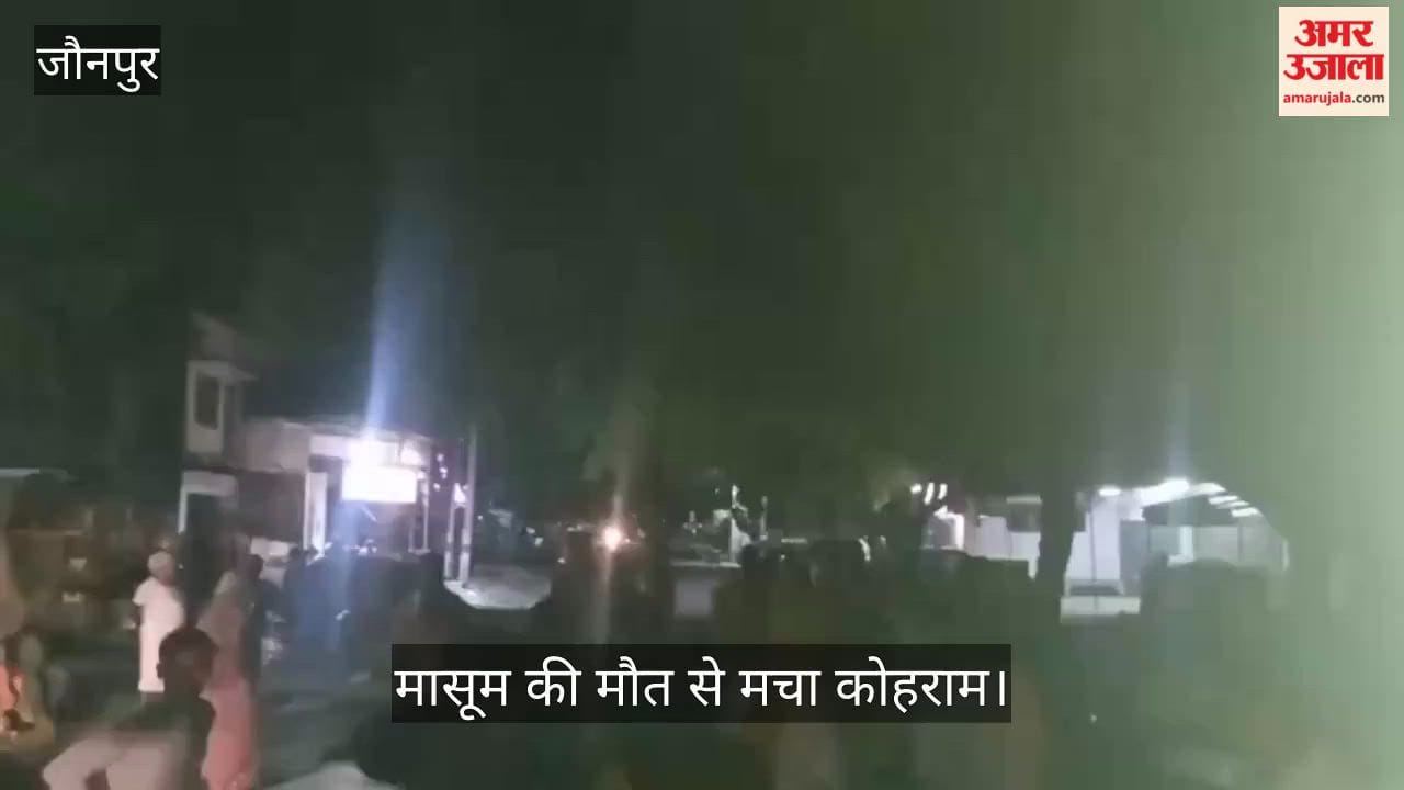 Innocent child died after injection negligence alleged in jaunpur
