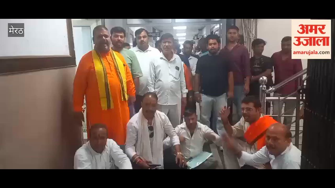 Meerut: Hindu Swabhiman Parishad Stages Protest at Meerut Development Authority