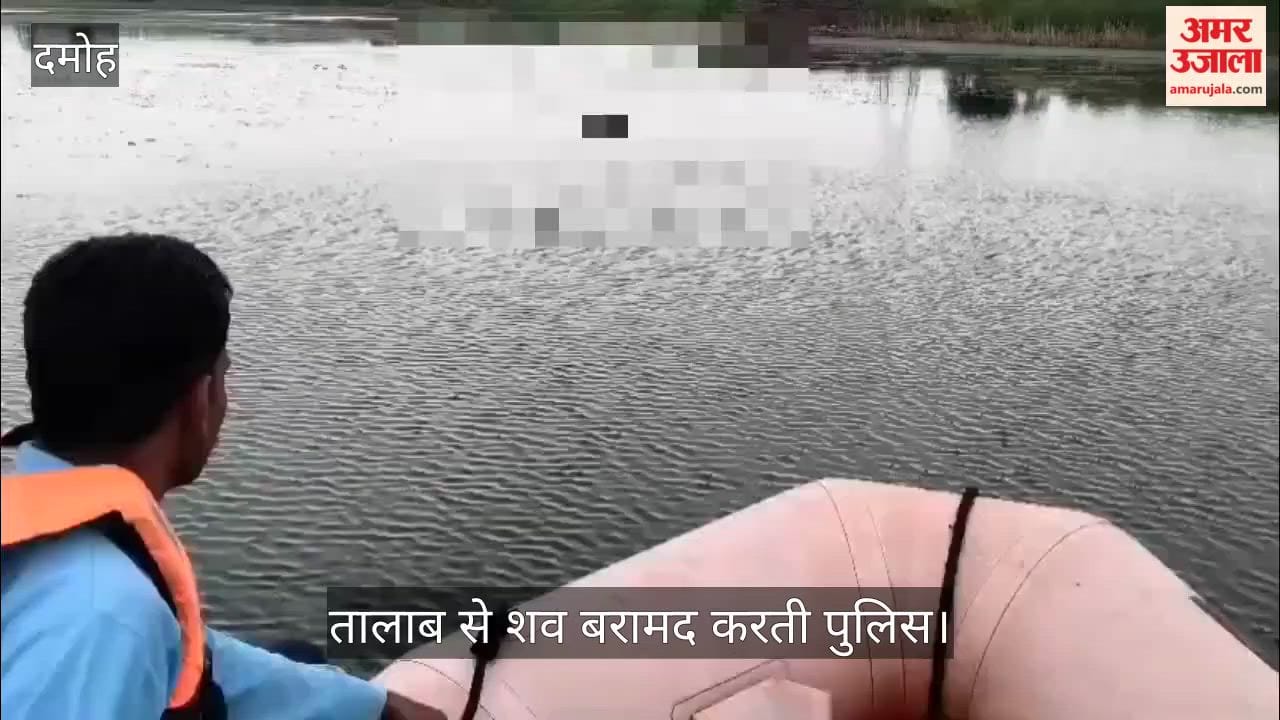 Damoh Couple Found Dead in Rajnagar Pond, Families Allege Murder