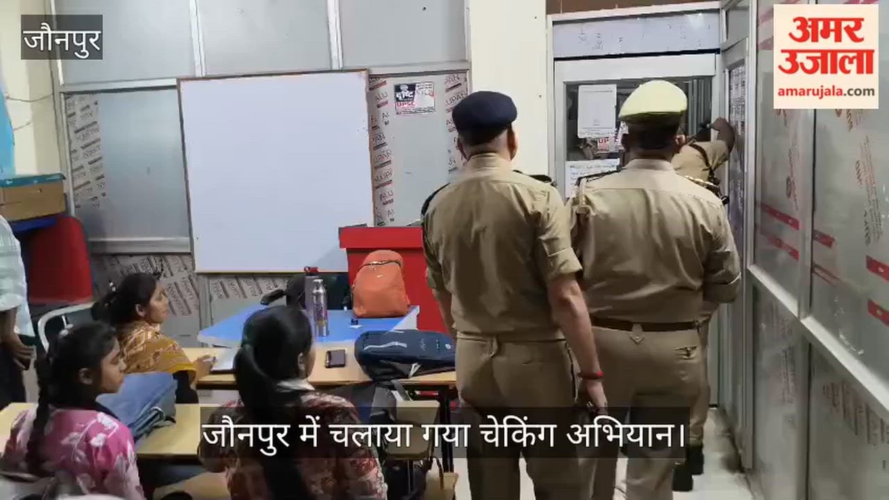 Administration in Jaunpur on alert following Lucknow coaching centre tragedy