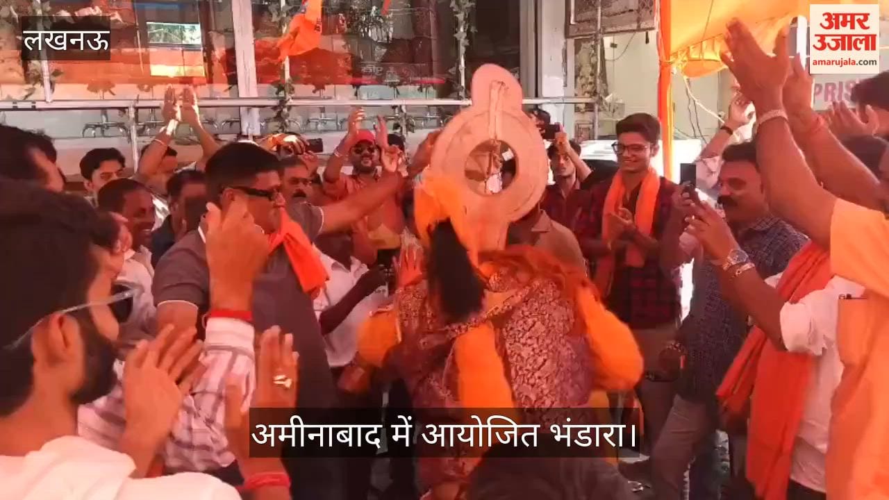 VIDEO: अमीनाबाद में सर्जिकल व्यापारियों ने बड़े मंगल पर किया प्रसाद का वितरण, झांकी में सजे हनुमान जी
