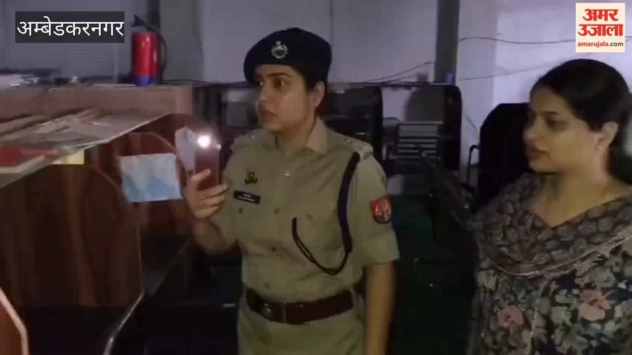 अंबेडकरनगर में कोचिंग व लाइब्रेरी संचालकों को दिए जाएंगे नोटिस, डीएम-एसपी ने किया निरीक्षण
