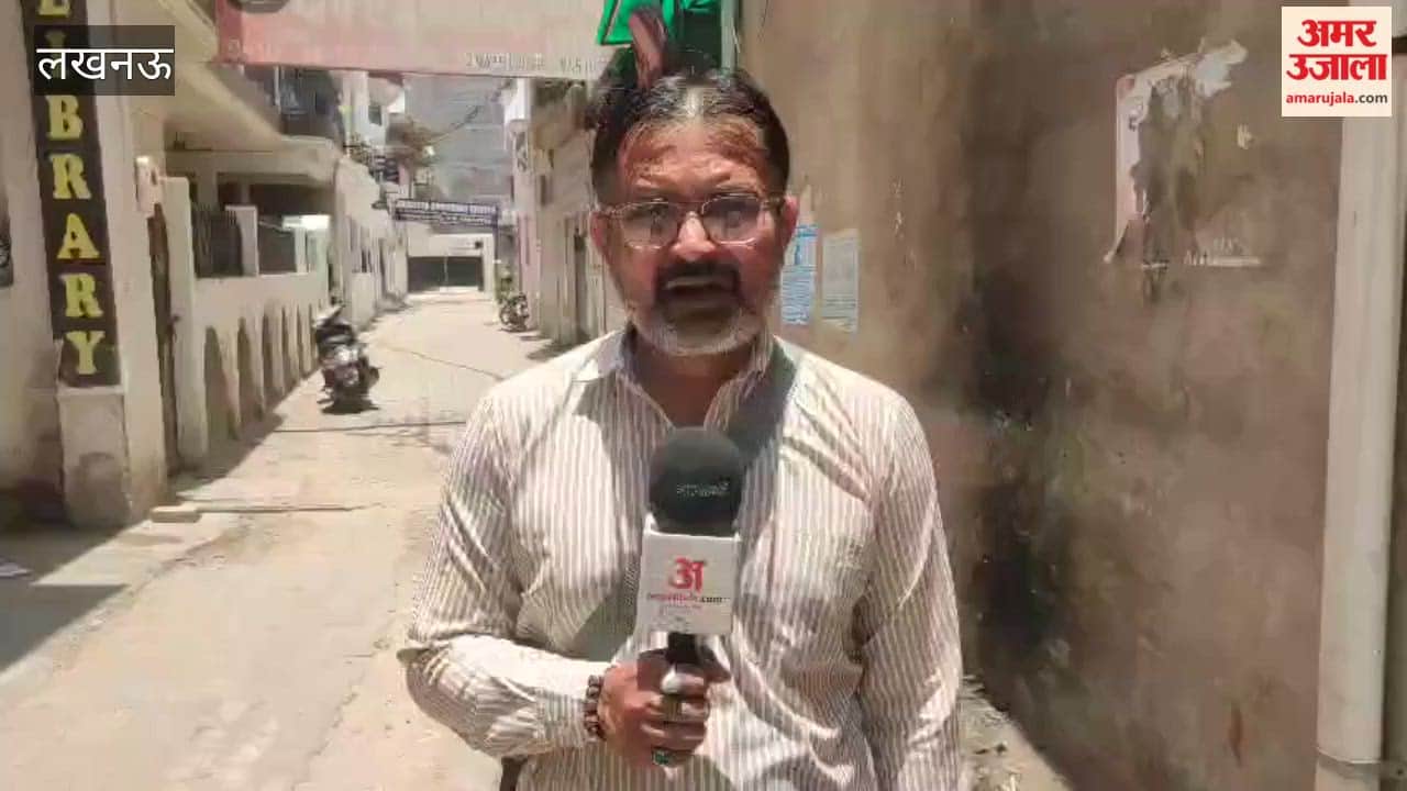 लखनऊ कांड के बाद रायबरेली में कोचिंग सेंटर बंद, चल रही प्रशासनिक पड़ताल से मची खलबली