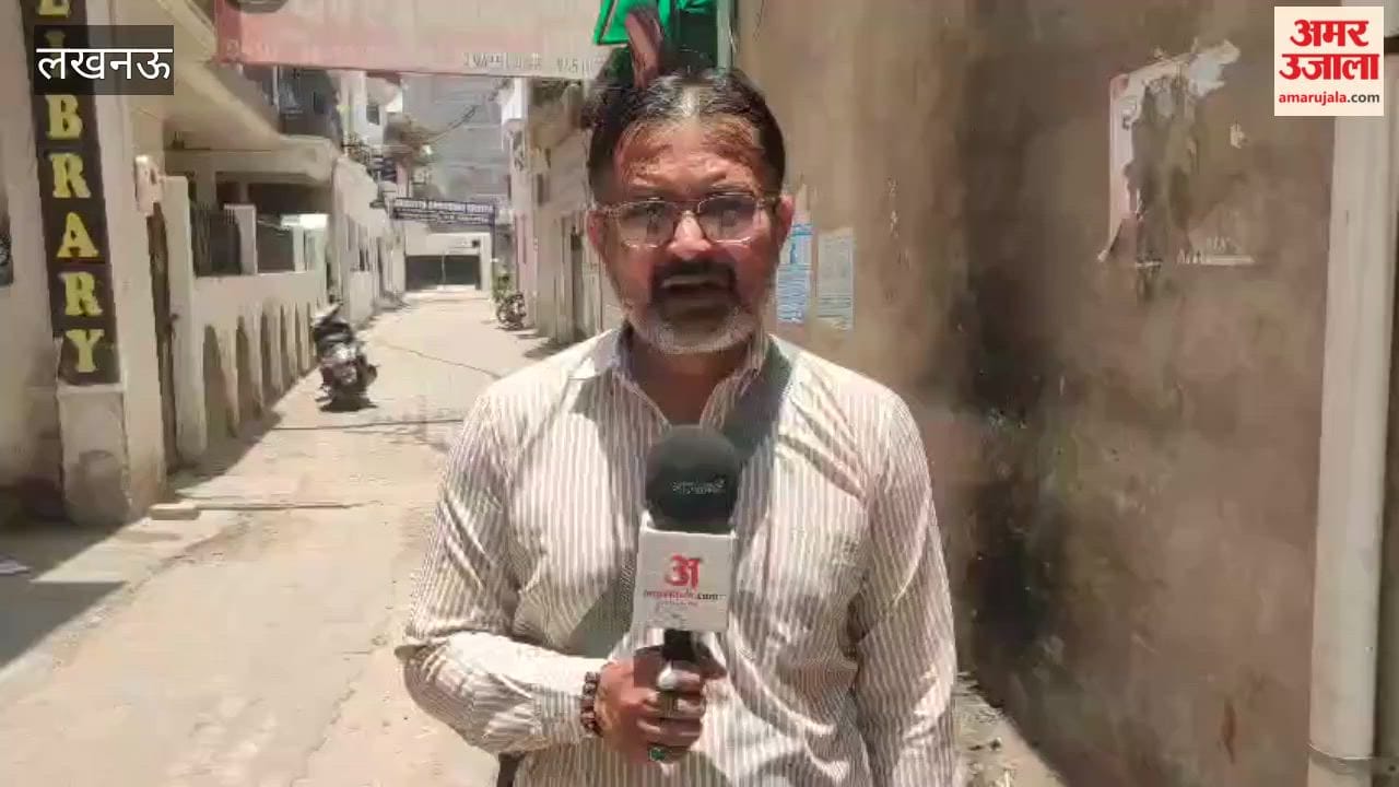 लखनऊ कांड के बाद रायबरेली में कोचिंग सेंटर बंद, चल रही प्रशासनिक पड़ताल से मची खलबली
