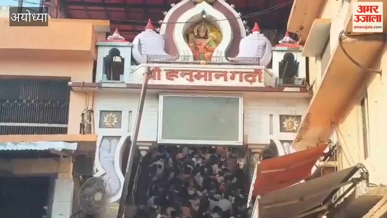 अयोध्या में ज्येष्ठ मास के अंतिम बड़े मंगल पर हनुमानगढ़ी में उमड़ी श्रद्धालुओं की भीड़