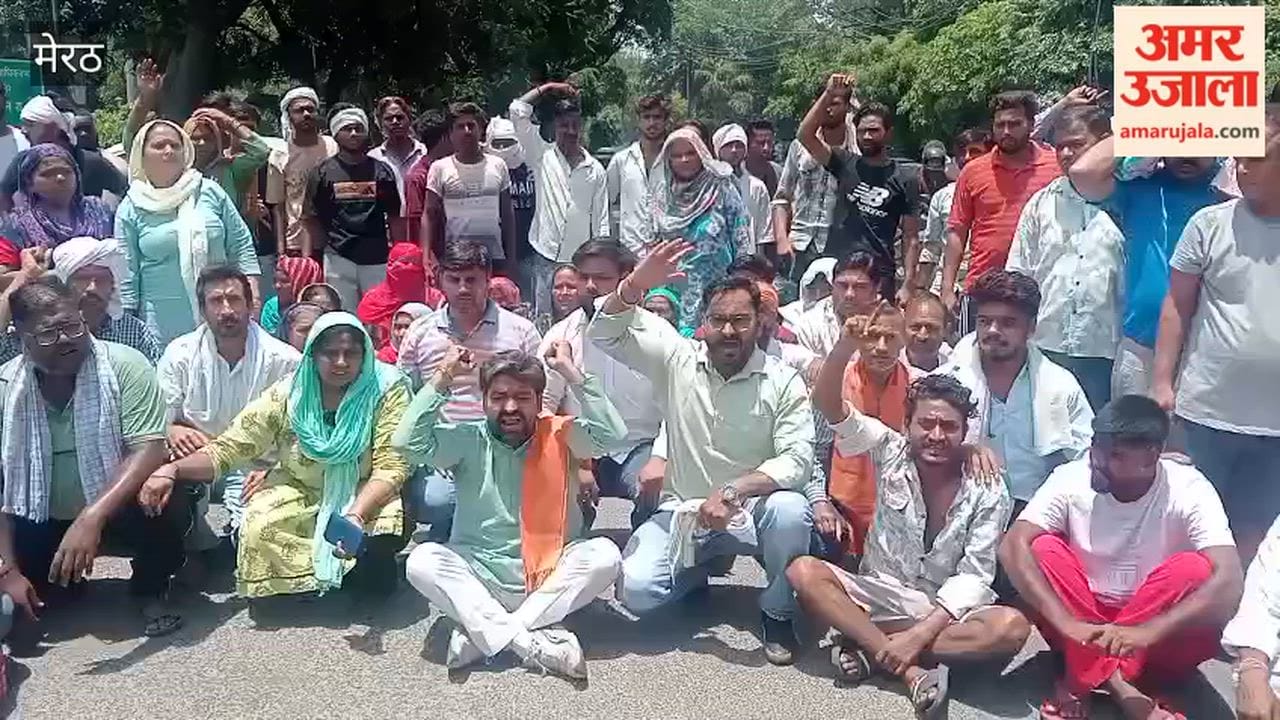 Meerut: Protest at Commissionerate Over Vipin Murder, Demand Raised for Strict Action Against Accused