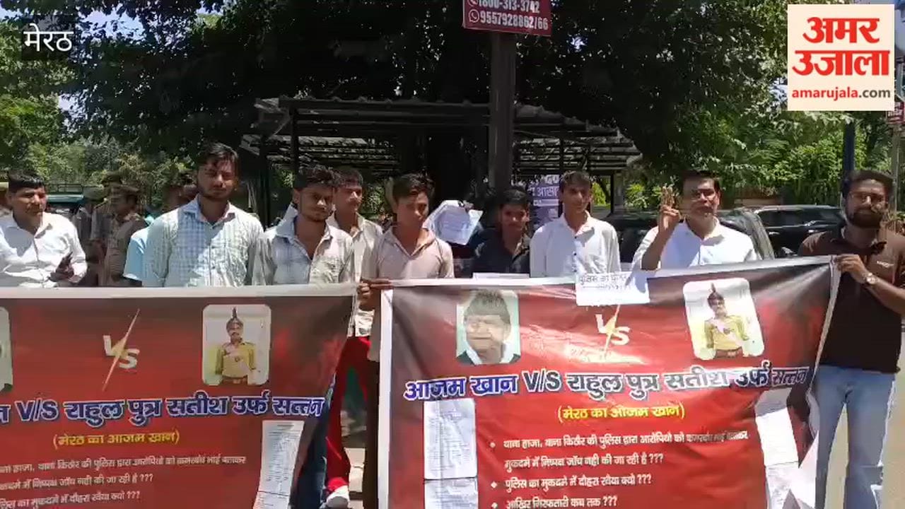 Meerut: Protest Held Seeking Fair Investigation, Victim Demands CBI Probe