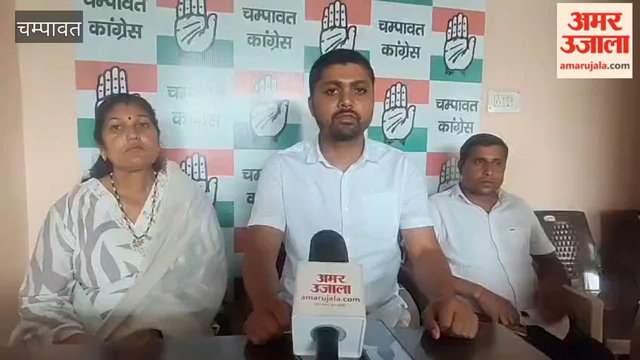 District Congress meeting in Champawat