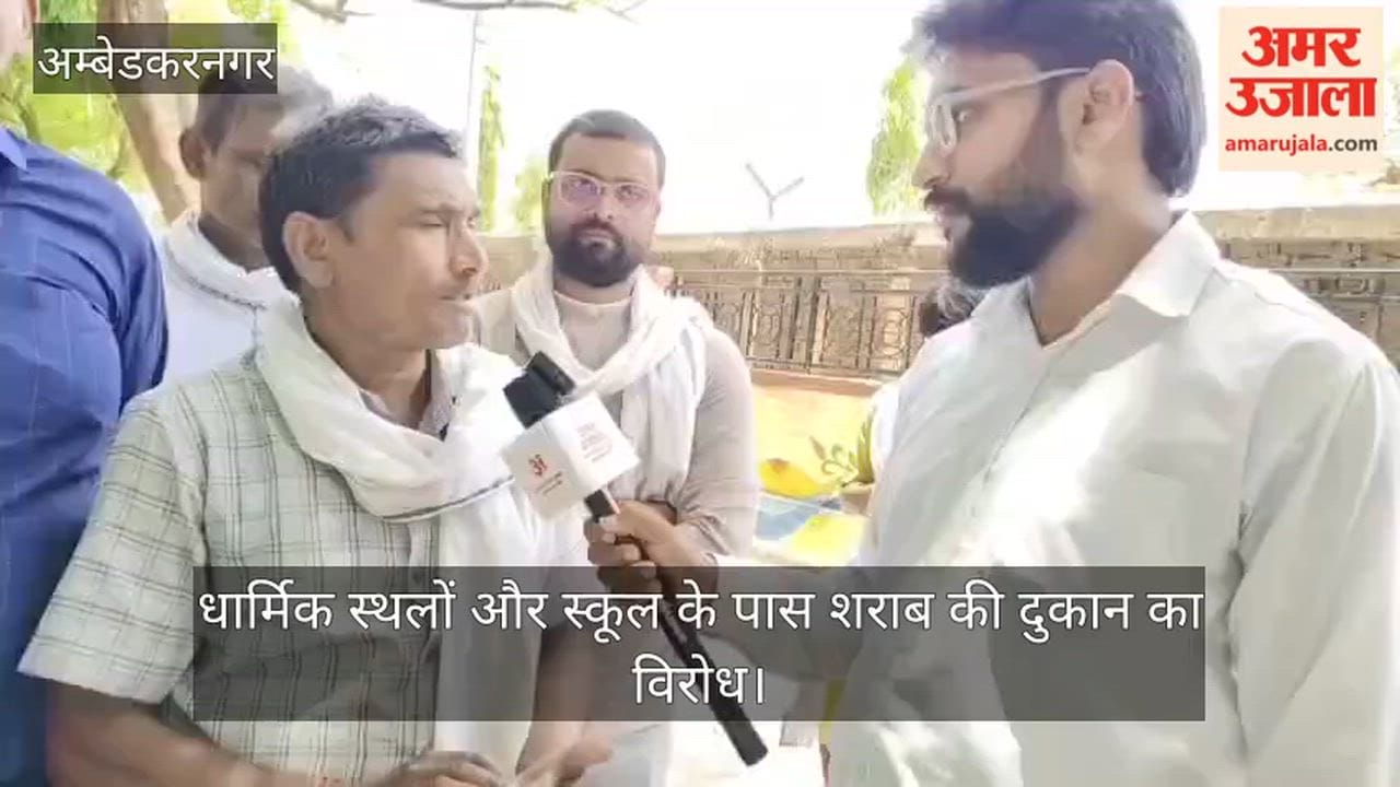 धार्मिक स्थलों और स्कूल के पास शराब की दुकान का विरोध