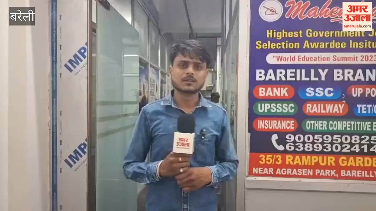 BDA officials inspected coaching centers in Bareilly