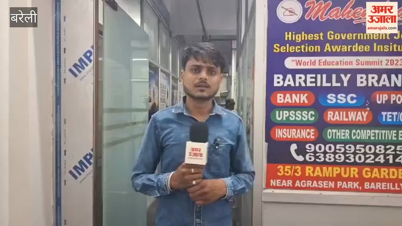 BDA officials inspected coaching centers in Bareilly