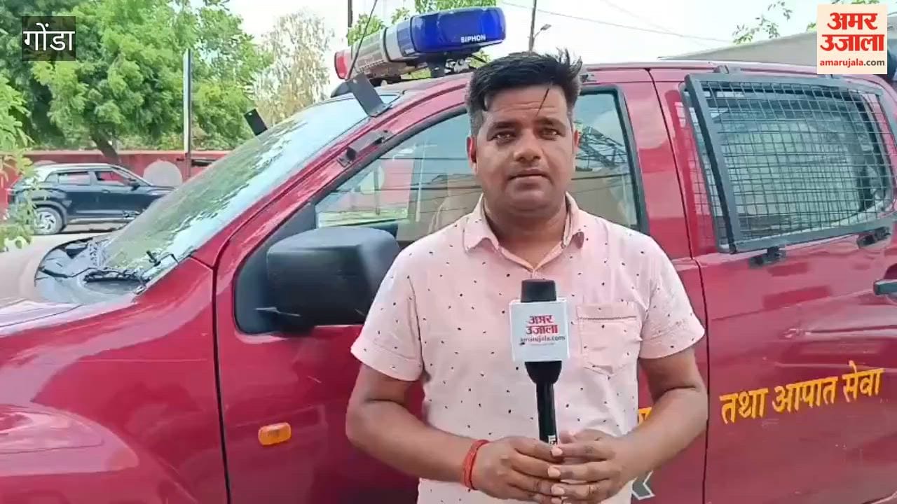 'भागो... भागो... आग लग गई!' कोचिंग और लाइब्रेरी से बाहर दौड़े छात्र, गोंडा में मॉकड्रिल में परखी गई तैयारी