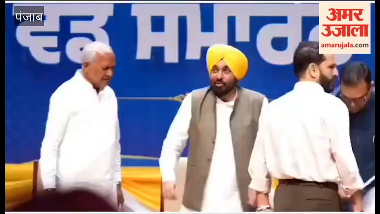 CM Bhagwant Mann distributed appointment letters to the youth in Bathinda.