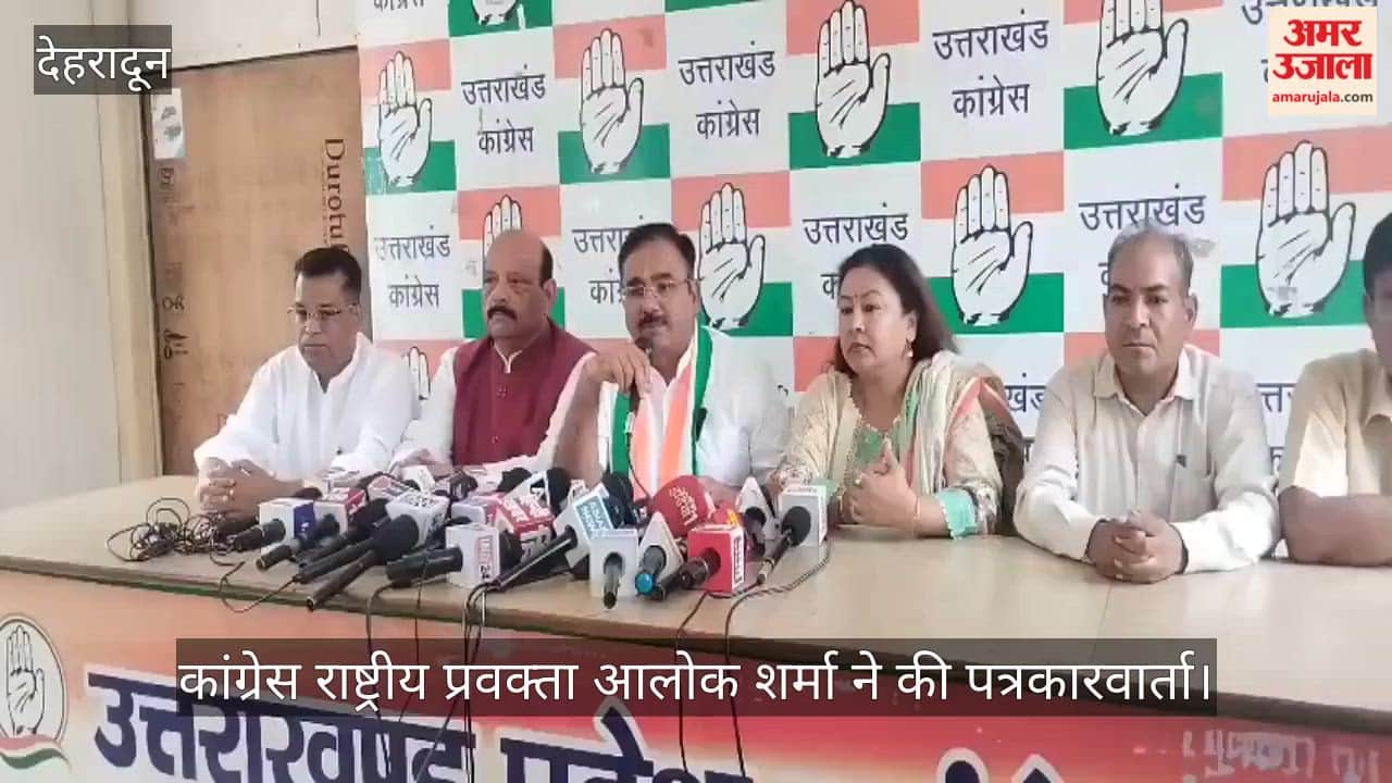 Congress national spokesperson Alok Sharma held a press conference
