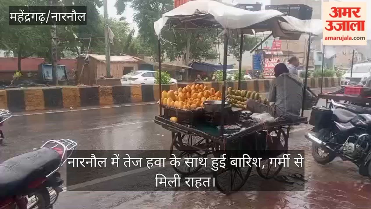 Rain accompanied by strong winds in Narnaul brings relief from the heat.