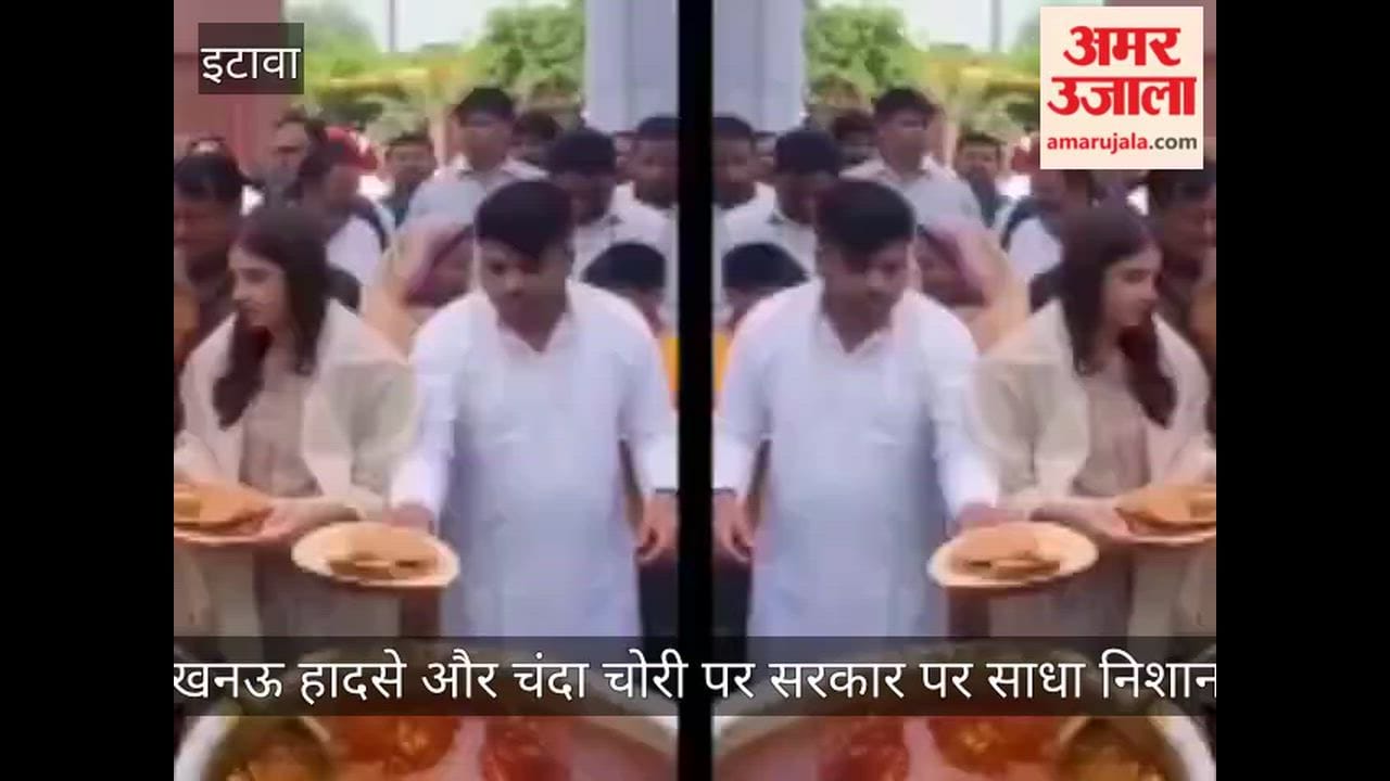 Etawah Dimple Yadav calls for strict action against those responsible for the Lucknow fire tragedy