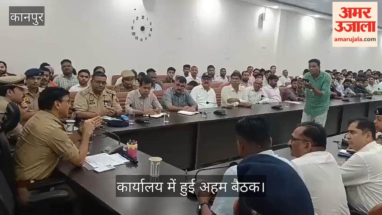 Kanpur CP warning to coaching centre operators strict action will taken if safety standards are compromised