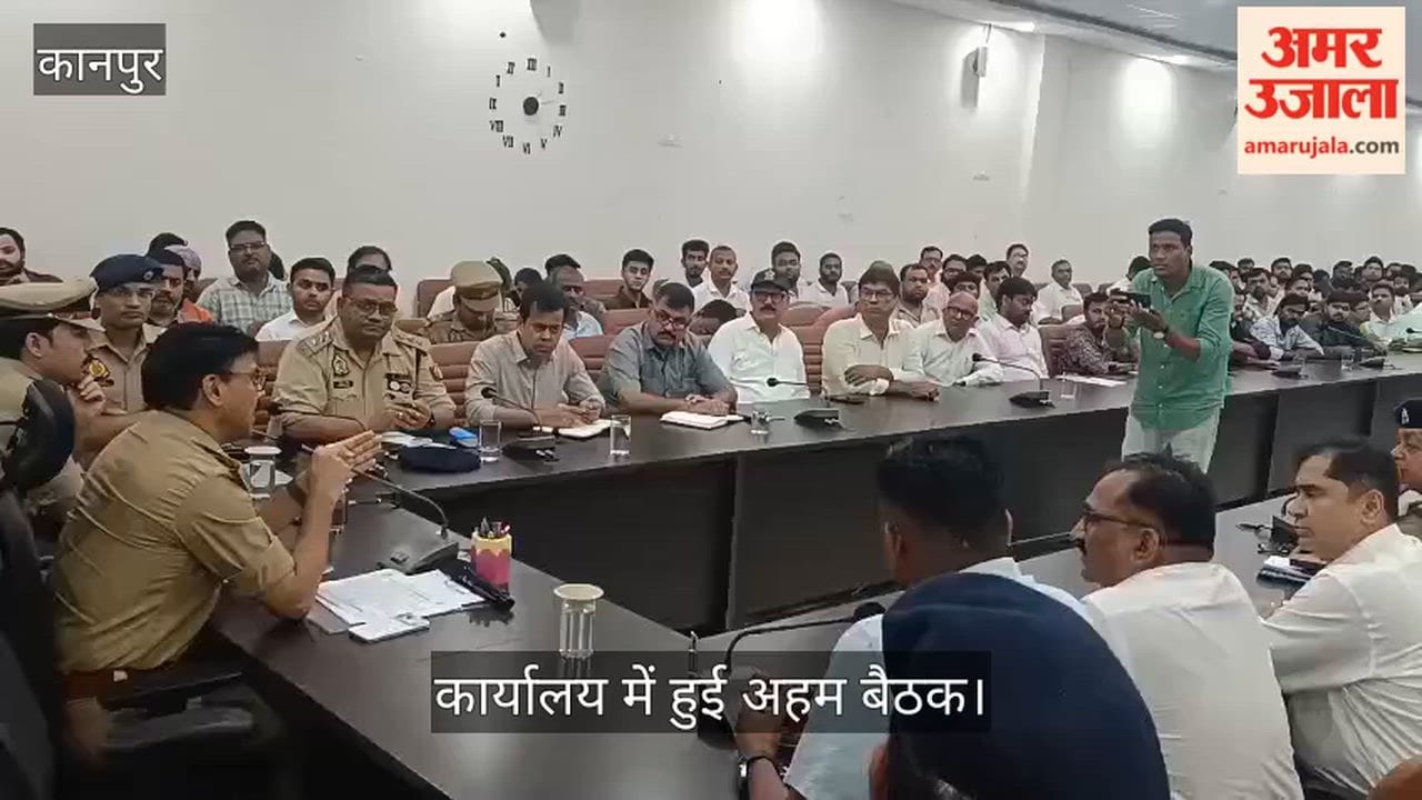 Kanpur CP warning to coaching centre operators strict action will taken if safety standards are compromised