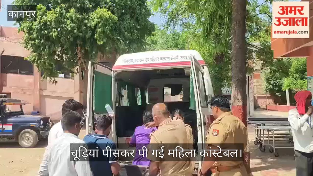 Kanpur Female constable takes extreme step inside Ghatampur police station had quarreled with husband
