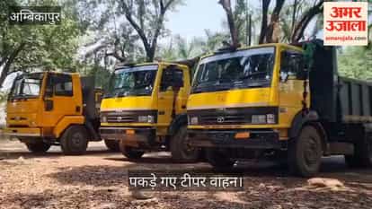 नामजद आरोपियों के खिलाफ मामला दर्ज