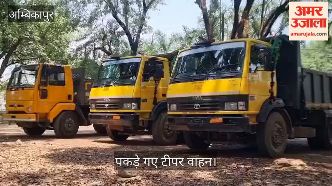 नामजद आरोपियों के खिलाफ मामला दर्ज