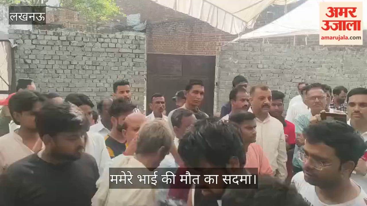 VIDEO: लखनऊ अग्निकांड: भुवन को खुद के दर्द से ज्यादा ममेरे भाई की मौत का सदमा