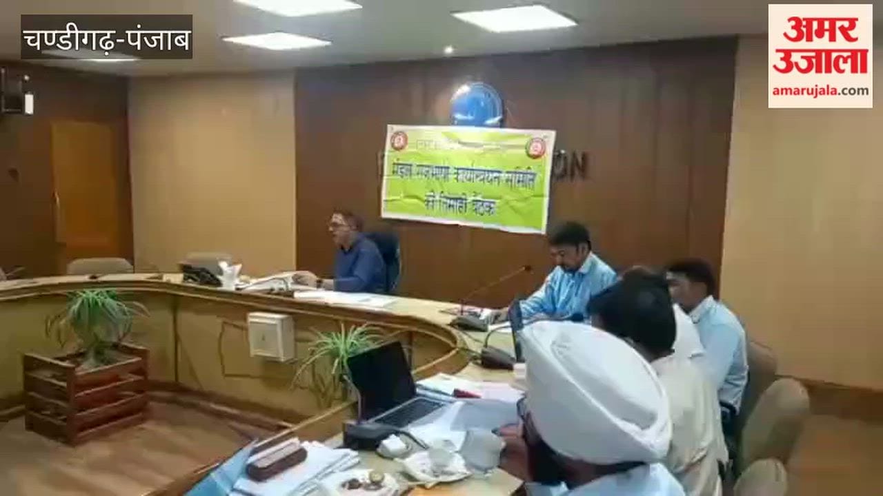 Divisional Official Language Implementation Committee meeting held in Ferozepur