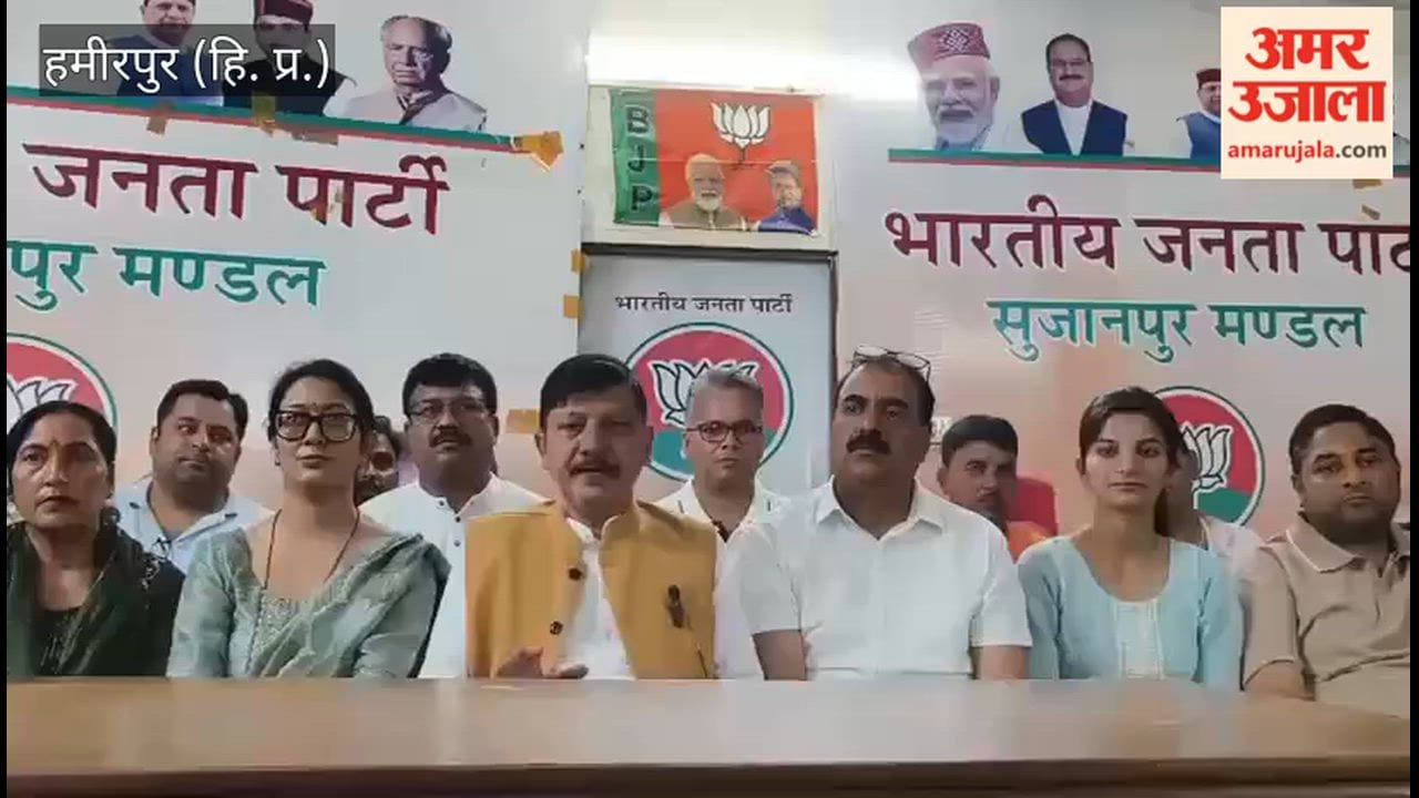 hamirpur-rajendra-rana-on-sujanpur-municipal-council-election-secret-ballot-demand