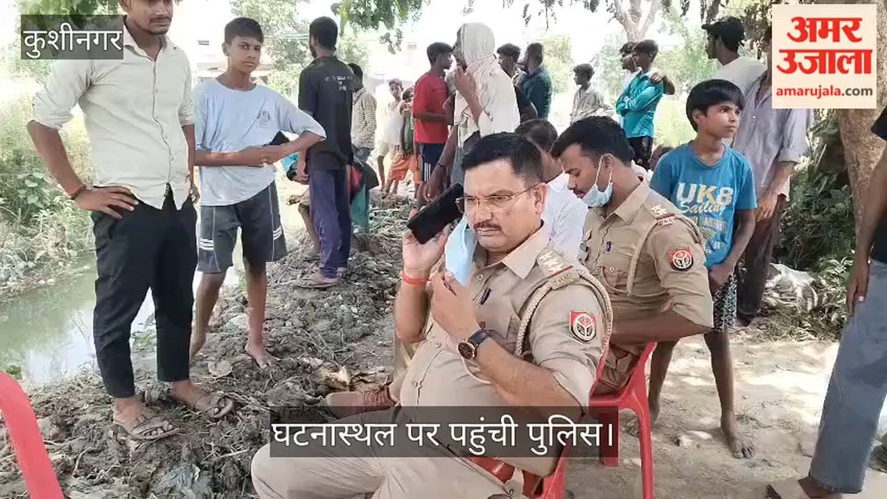 Body of youth who attended pre-wedding ceremony found in sugarcane field