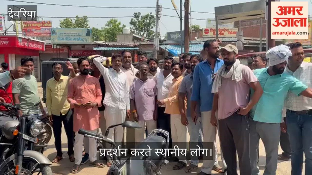 Public outrage flares over power crisis; memorandum submitted to Superintending Engineer.
