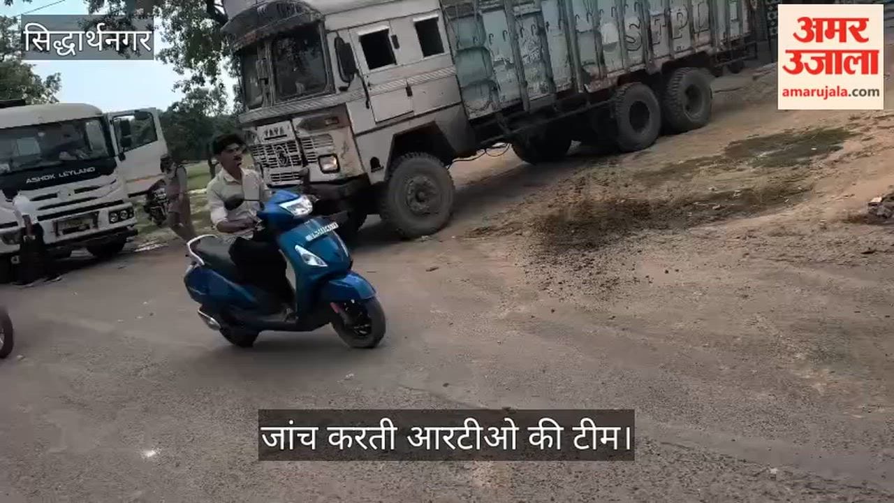 RTO conducts surprise inspection at the India-Nepal border; action taken against several goods vehicles.