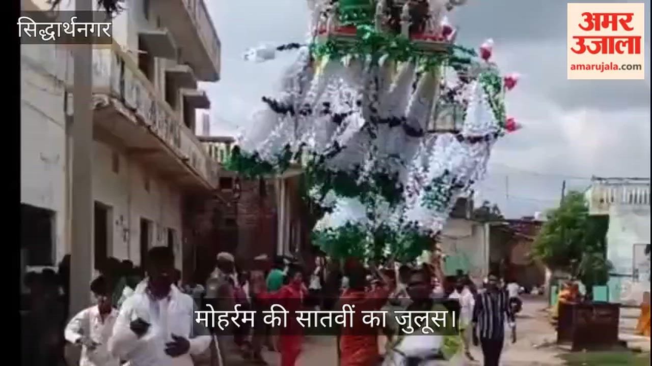 Alam procession taken out on the seventh day of Muharram.