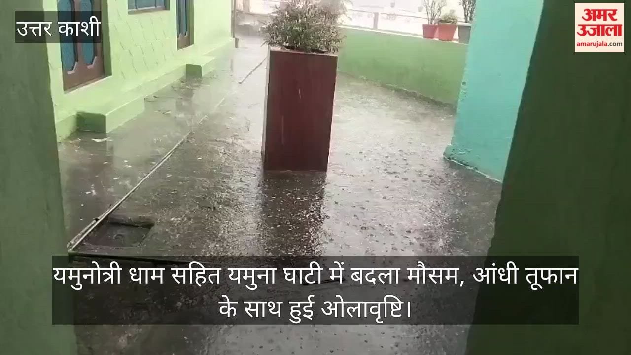 Weather changes in the Yamuna Valley, including Yamunotri Dham; hailstorms accompany strong winds and storms