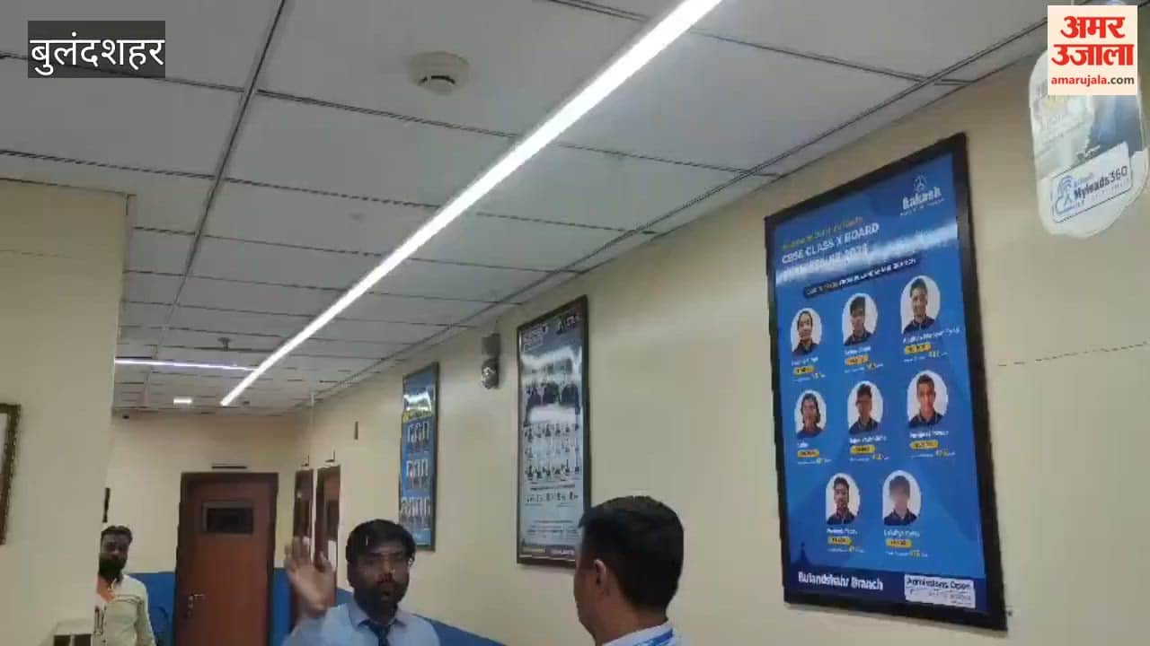 Police raid coaching center and library in Bulandshahr.