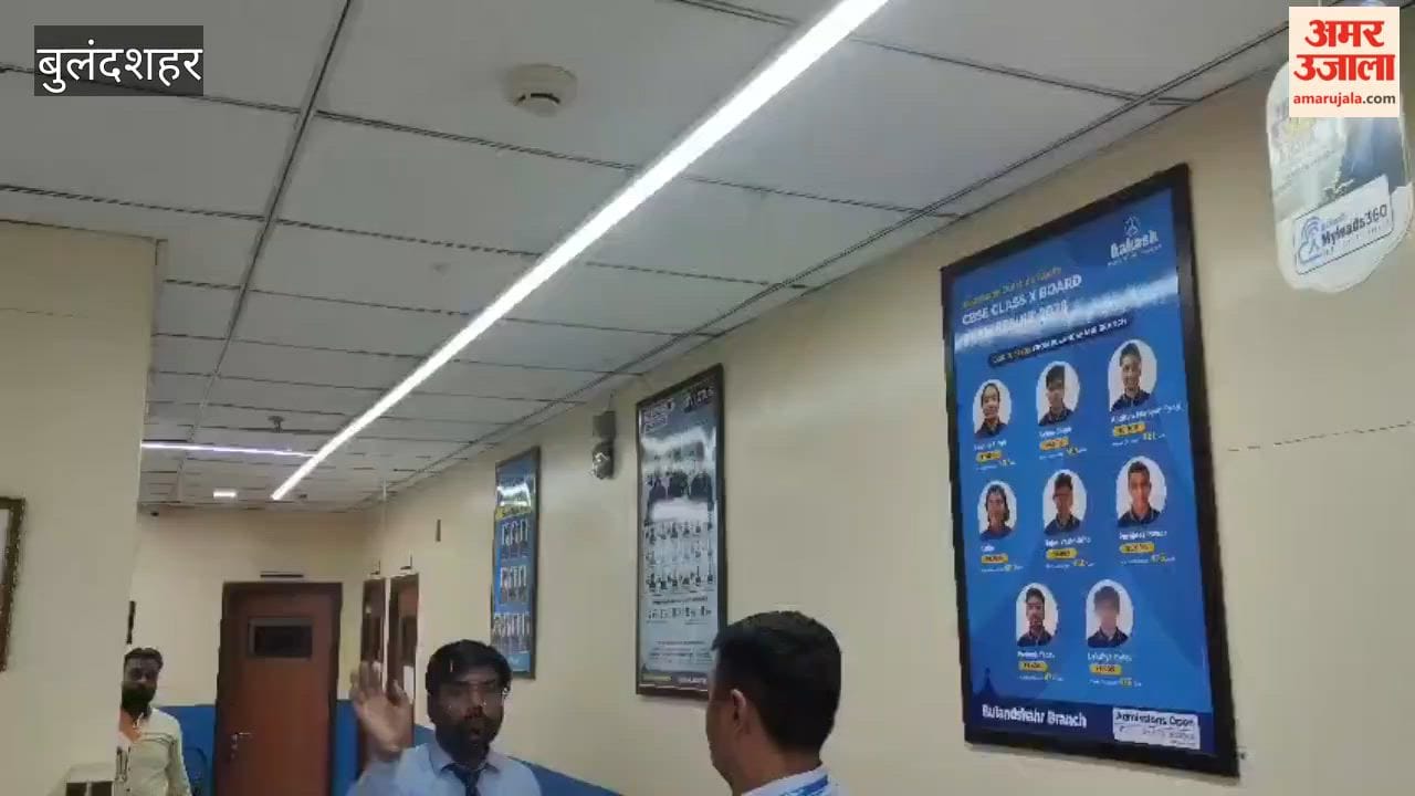 Police raid coaching center and library in Bulandshahr.