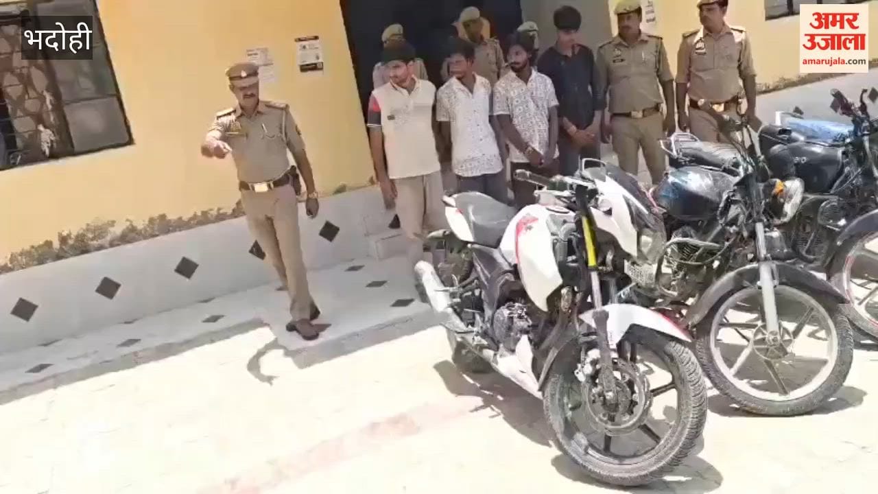 Bhadohi Police busts bike theft gang