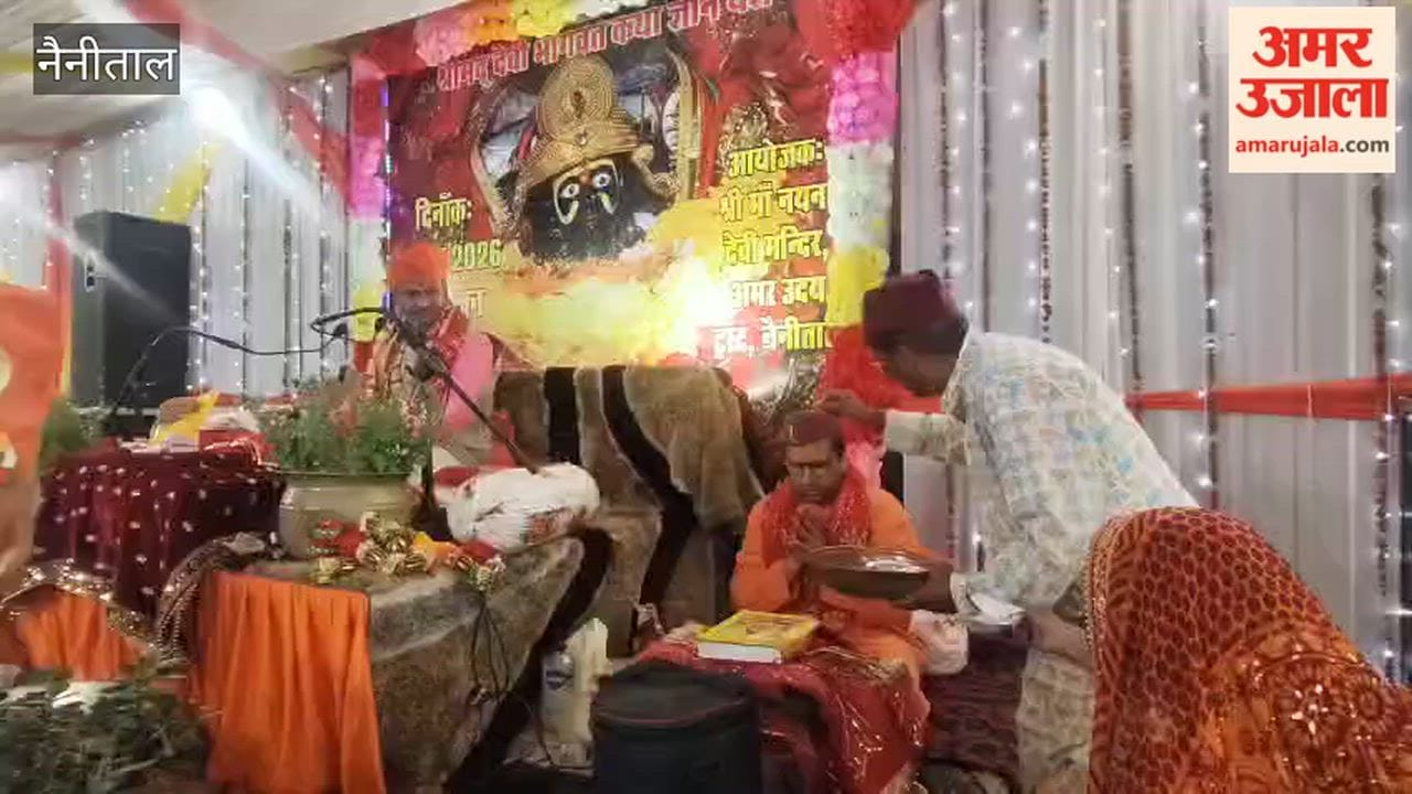 Foundation day of Maa Naina Devi temple celebrated with great pomp