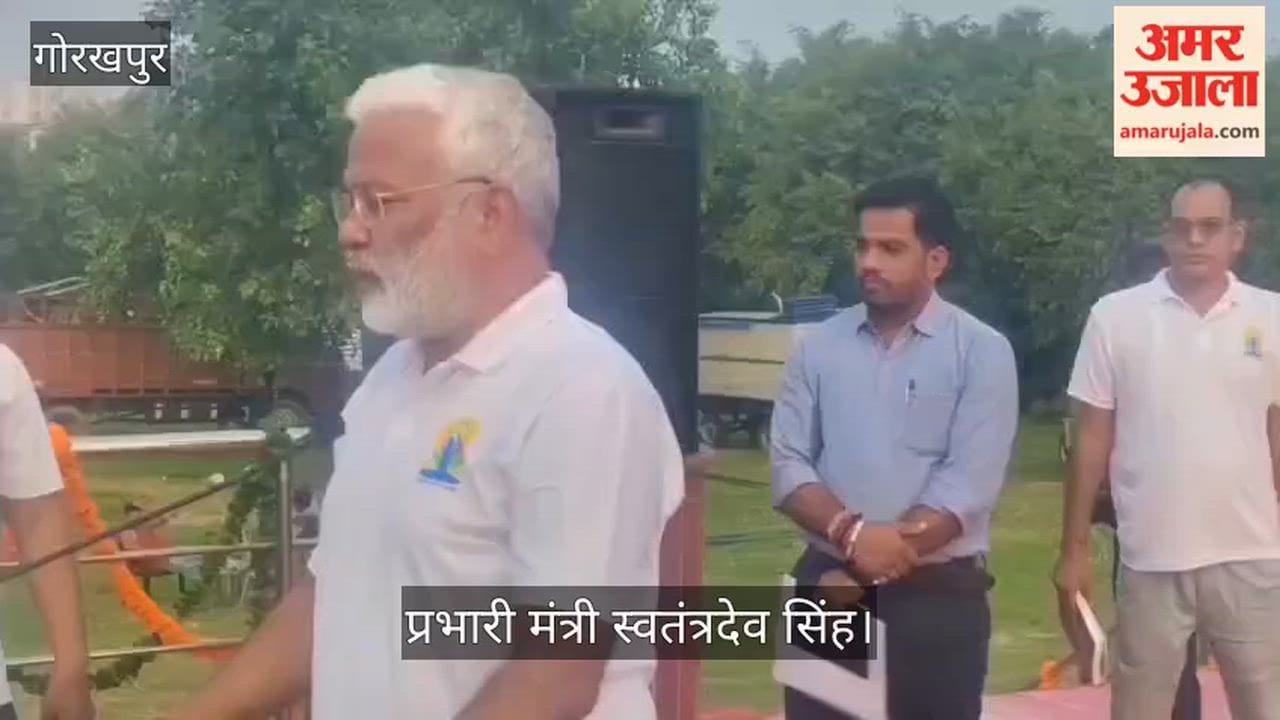 Minister-in-charge Swatantra Dev Singh's mantra: 'Adopt Yoga, banish disease; practice Yoga, stay healthy.'