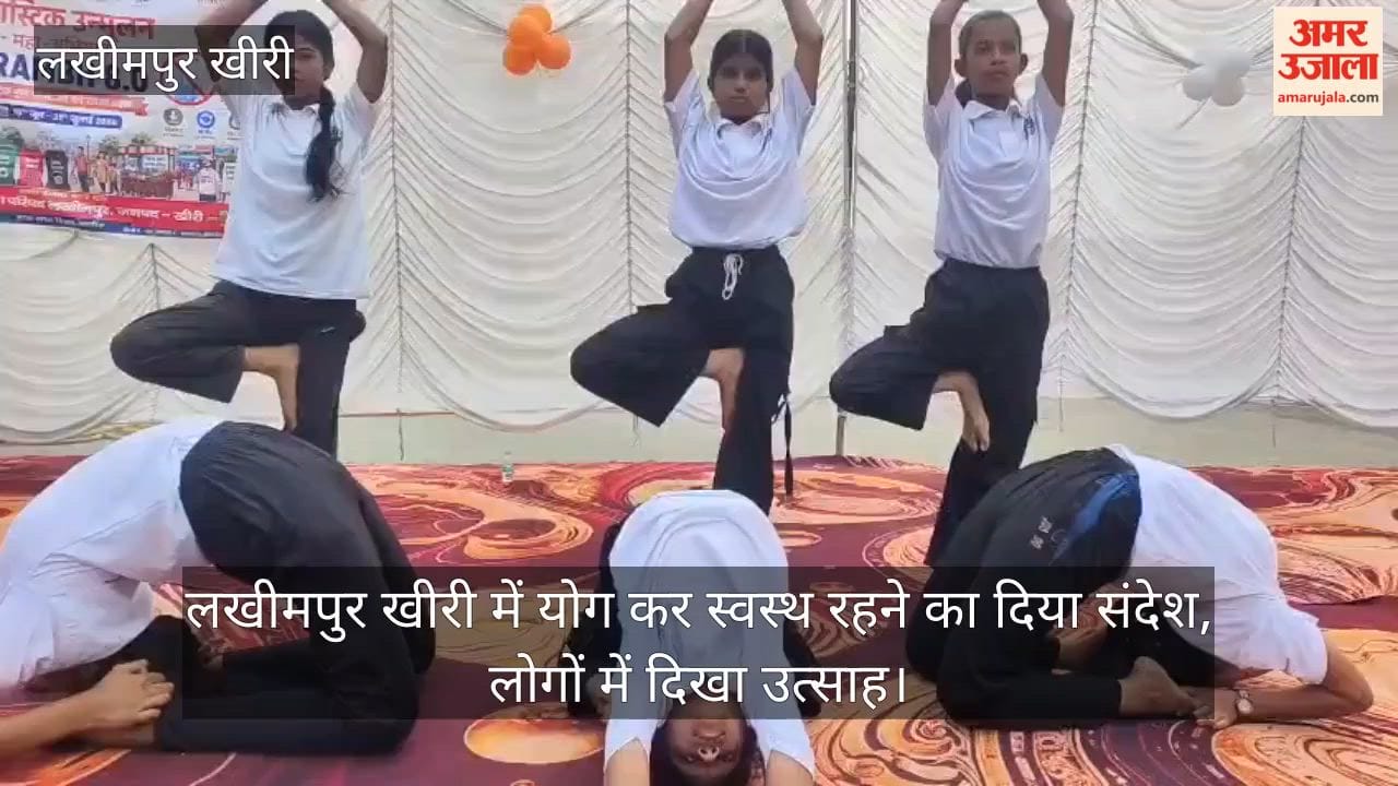 Yoga Day 2026 Officers did yoga in Lakhimpur Kheri