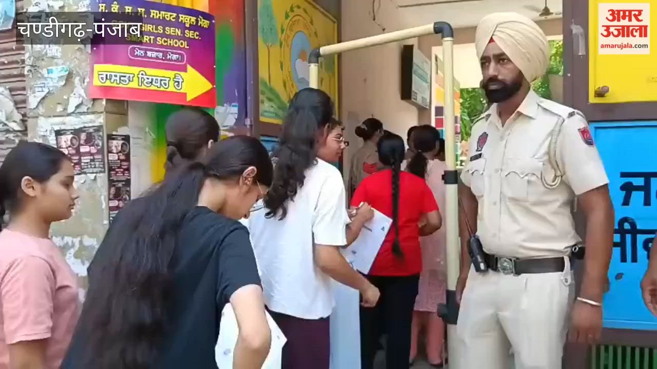 Tight security arrangements in Moga for the NEET exam.