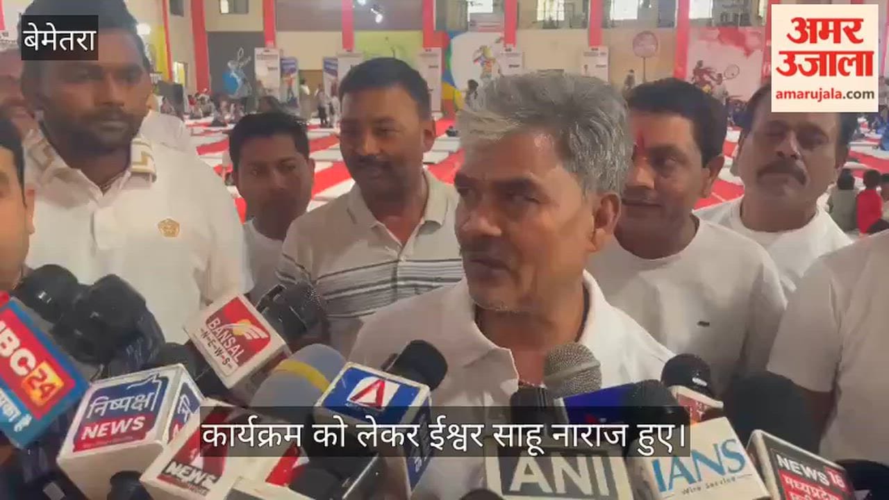 MLA Ishwar Sahu upset over photo missing from International Yoga Day poster demands an inquiry in Bemetara