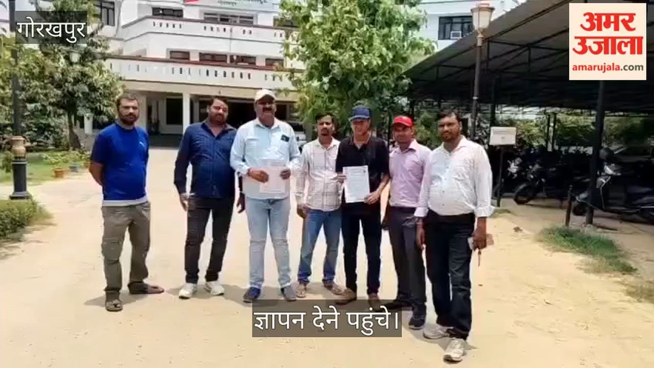 A delegation from the BPEd Sangharsh Morcha arrived at the DM's office and submitted a memorandum.
