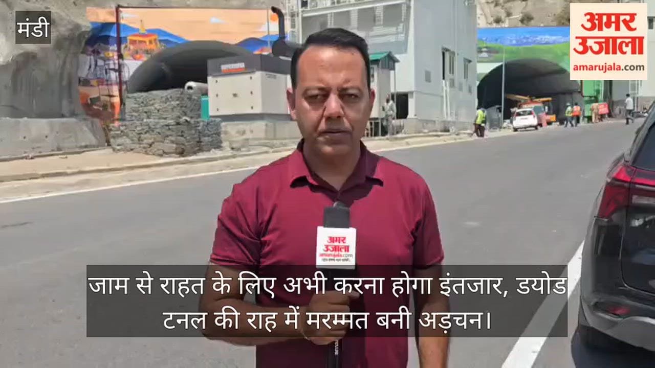 Relief from traffic jams will have to wait; repairs pose an obstacle on the route to the Deodi Tunnel.