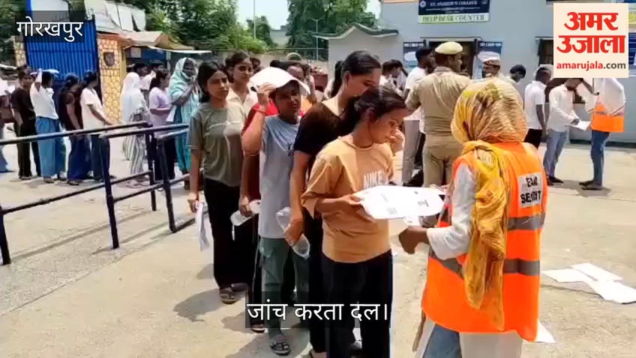 NEET Centre! Police personnel and the centre superintendent are conducting strict checks.