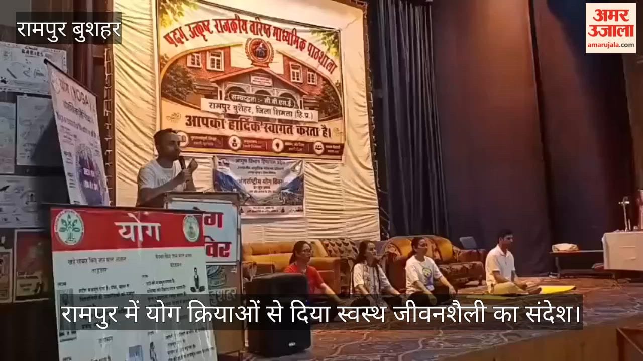Message of a healthy lifestyle conveyed through yoga practices in Rampur